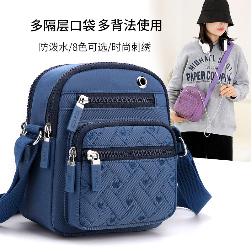 斜挎包女2021新款时尚女士单肩包帆布小包包休闲女包钥匙手机包女在类目 箱包皮具/热销女包/男包, 女士包袋中 - 来自Buy2taobao.com提供专业的淘宝代购服务