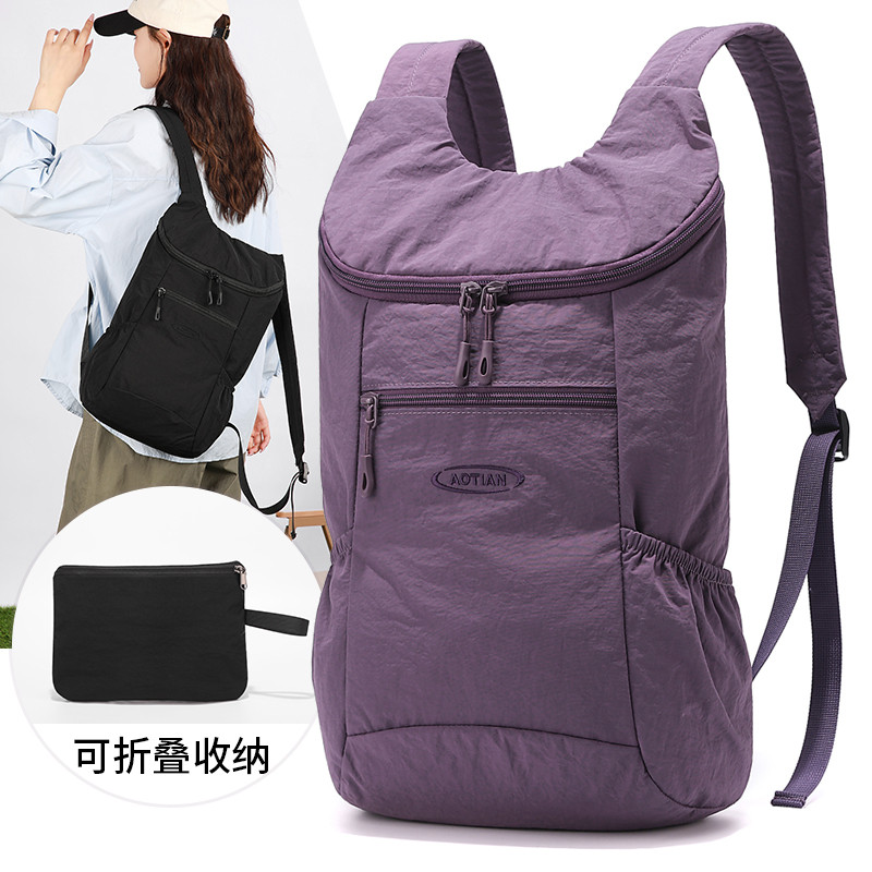 女款轻量折叠大容量减压双肩包