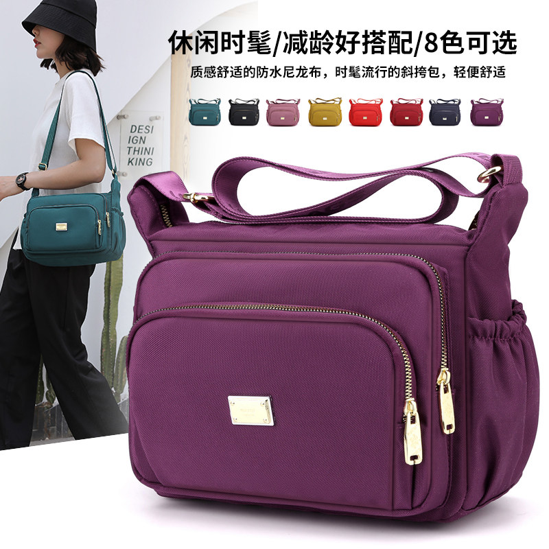 曼柔尼龙布斜挎包女2022新款潮中年女包包韩版单肩帆布妈妈包百搭在类目 箱包皮具/热销女包/男包, 女士包袋中 - 来自Buy2taobao.com提供专业的淘宝代购服务