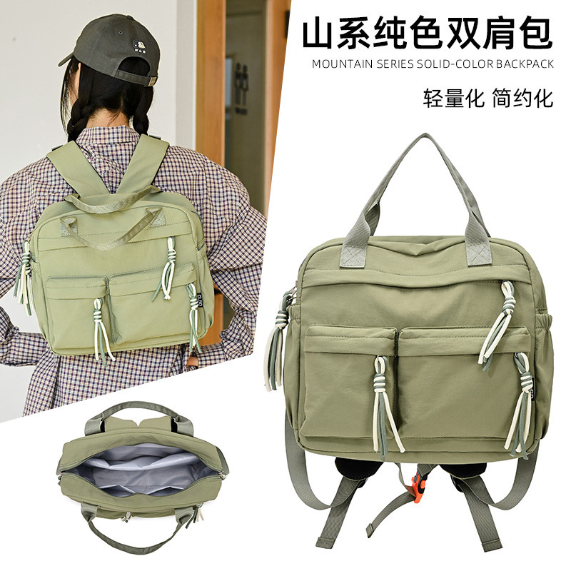 多口袋双肩包女减压背负大容量手提包学生简约书包电脑包旅行背包