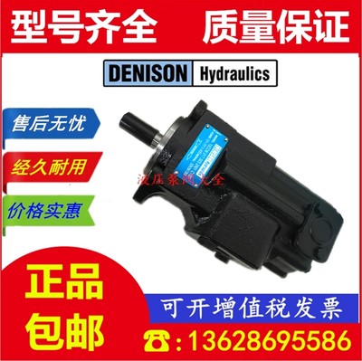 DENISON丹尼逊 T6CCW 028 025/022/020/017/014 1R00/2R00 C100