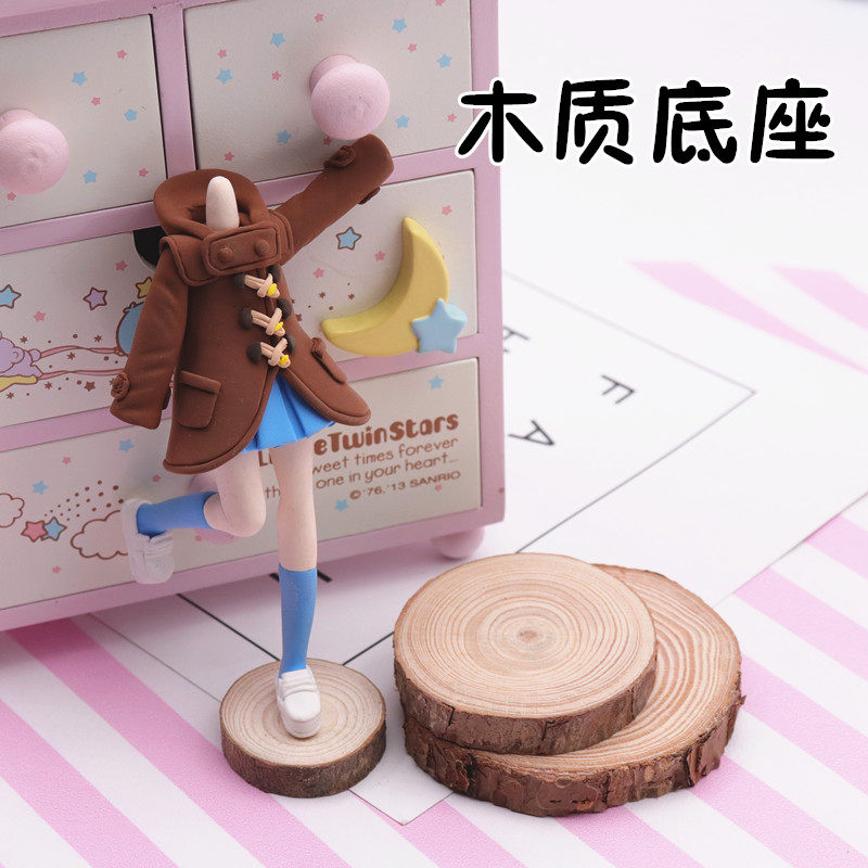 超轻粘土人偶手办天然杉木片底座 原木 diy木桩 木片 圆木片底座