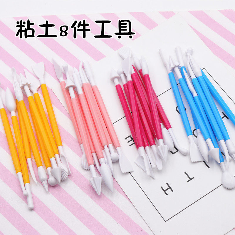 超轻粘土工具8件制作套装 翻糖软陶泥塑压花工具软陶彩泥diy配件