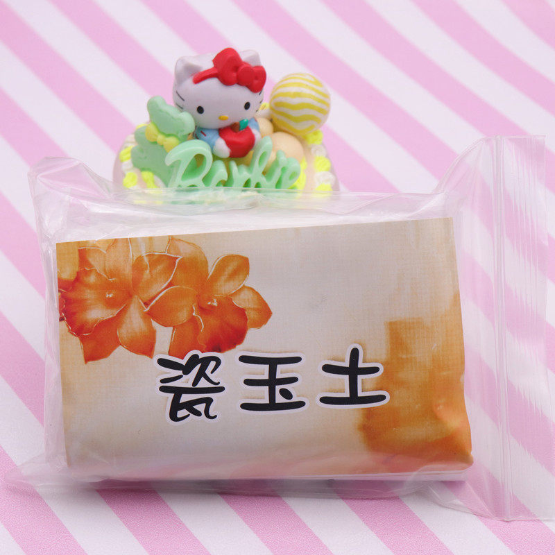 树脂瓷玉土高级树脂粘土花卉土面包土透明土200克台湾直运树脂土
