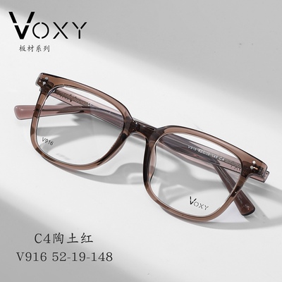 voxy板材镜框潮搭眼镜架超轻贵气高级感实体专柜配镜V911V916V910
