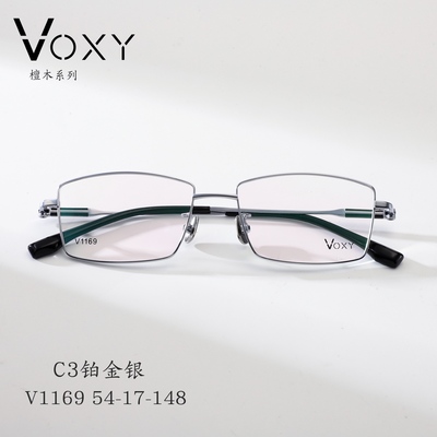 VOXY纯钛商务框檀木镶嵌V1169