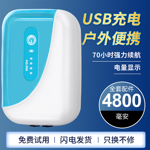 增氧泵便携式林夕鱼缸钓鱼