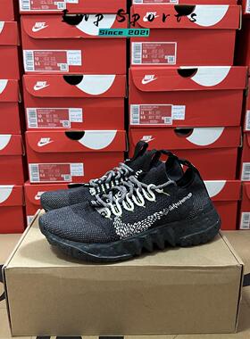 Nike Space Hippie 01 缓震耐磨防滑轻便透气环保跑鞋 DJ3056-001