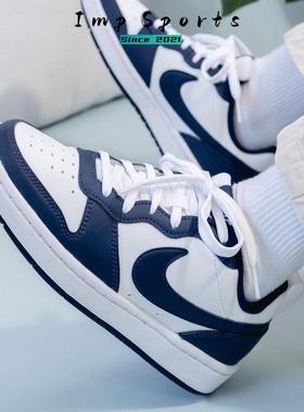 Nike Court Borough 舒适运动防滑耐磨休闲板鞋 BQ5448 DV5456