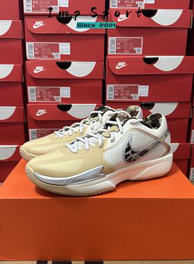 Nike Zoom G.T. CUT EP 轻便缓震外场实战篮球鞋 HM3700-291