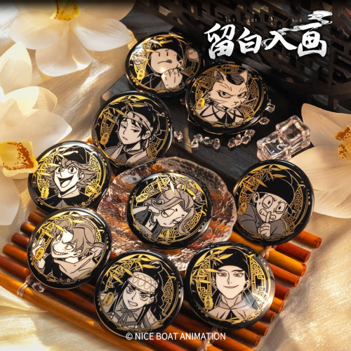 大理寺日志留白入画动画周边