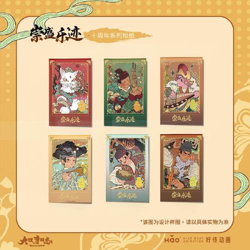 大理寺日志】价格_图片_淘宝天猫大理寺日志优惠商品大全- 虎窝淘