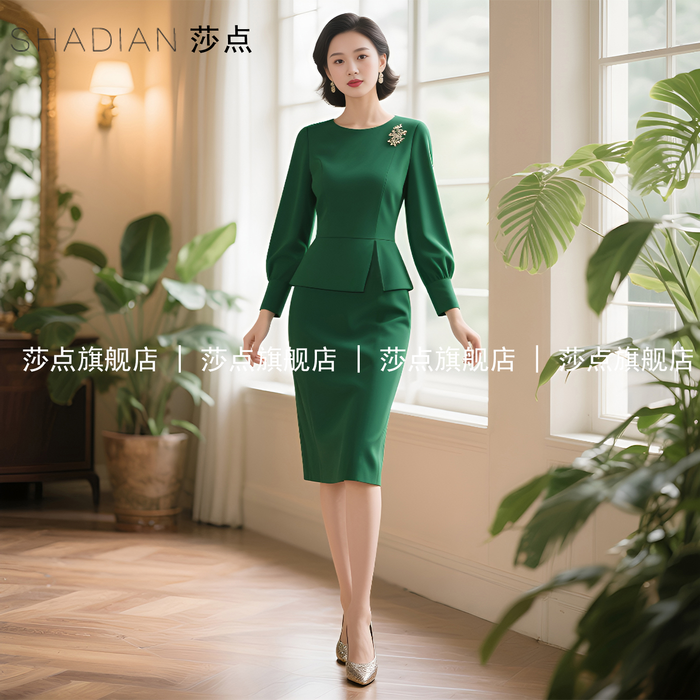 绿色假两件长袖连衣裙