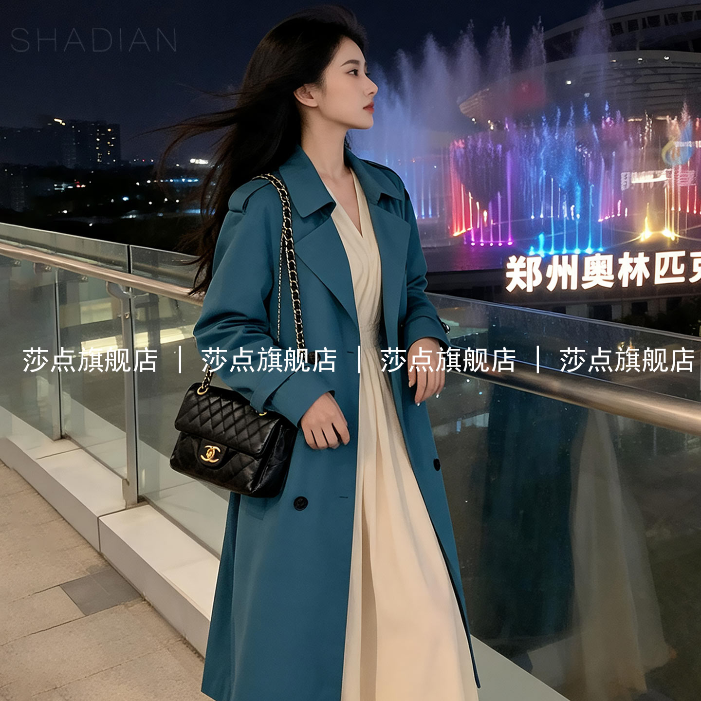 湖蓝色双排扣休闲风衣女中长款