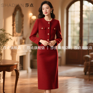 婚宴装 红色小香风休闲套装 气质名媛减龄两件套裙装 新款 裙2025秋季