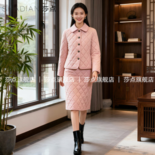 秋冬裙子两件套裙装 粉色菱格羽绒棉服小香风休闲套装 裙2025新款