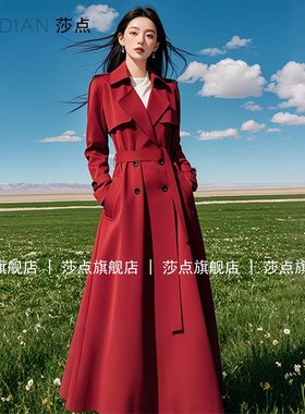 莎点中长款红色风衣外套
