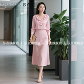 粉色半身裙休闲套装 女春秋2026气质一整套大方得体衬衣两件套裙装