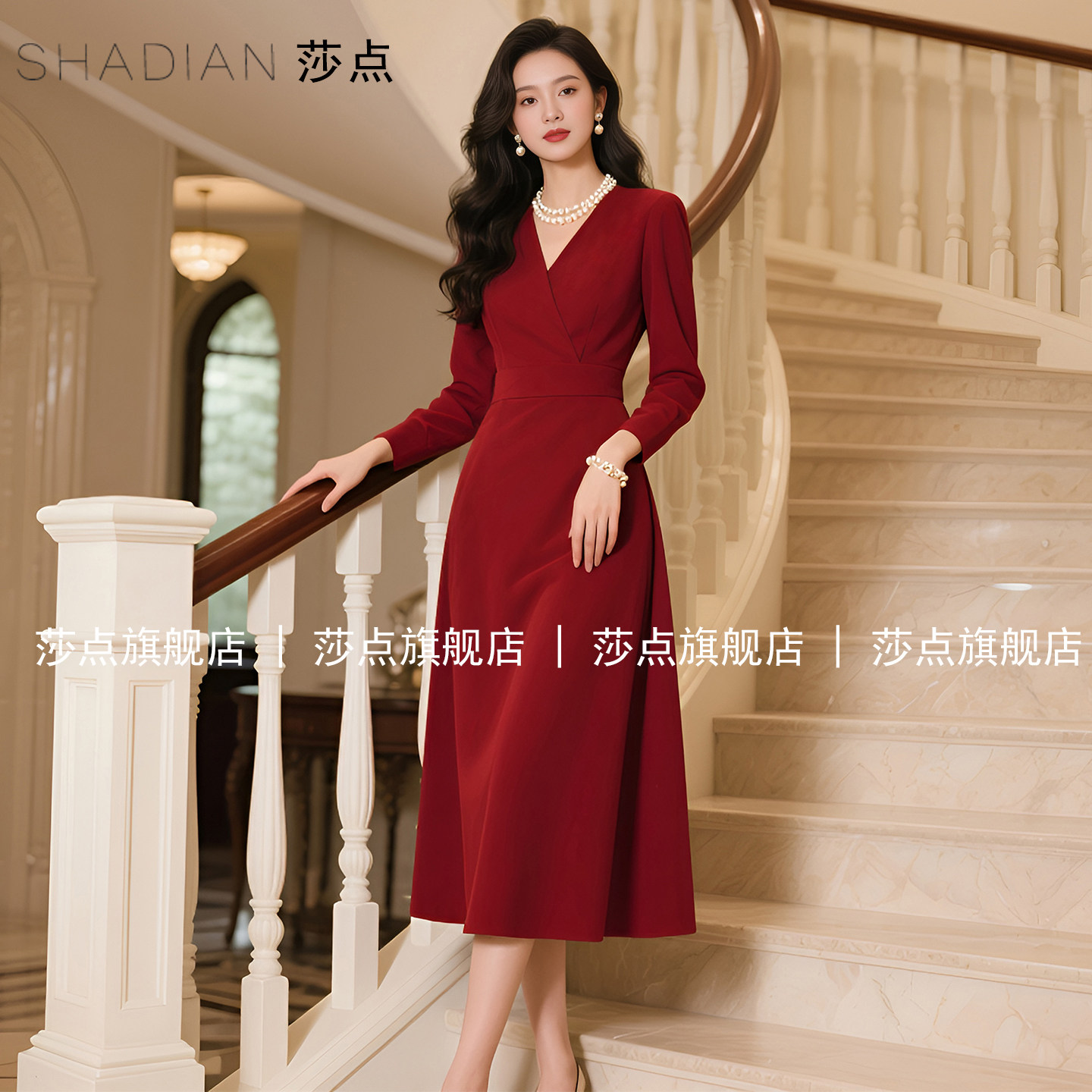 红色V领宴会连衣裙女春秋长袖2025新款大方得体气质收腰长款长裙