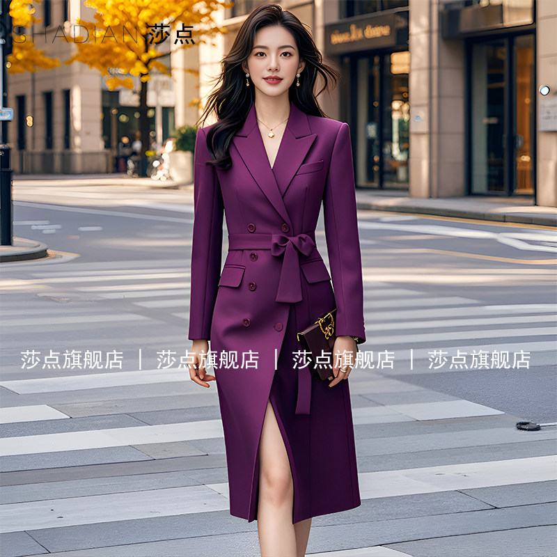西装连衣裙女春秋新款高端精致女神范正装职场通勤气质浪漫紫裙子