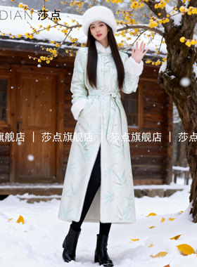 新中式国风浅蓝色羽绒棉服女冬中长款立领加厚棉衣外套长款棉袄