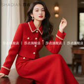 红色小香风休闲套装 长裙装 女时尚 气质名媛减龄两件套喜婆婆婚宴装