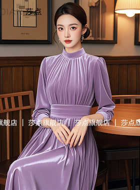 紫色翻领春秋连衣裙2026新款高级感气质长袖裙子显瘦丝绒长裙