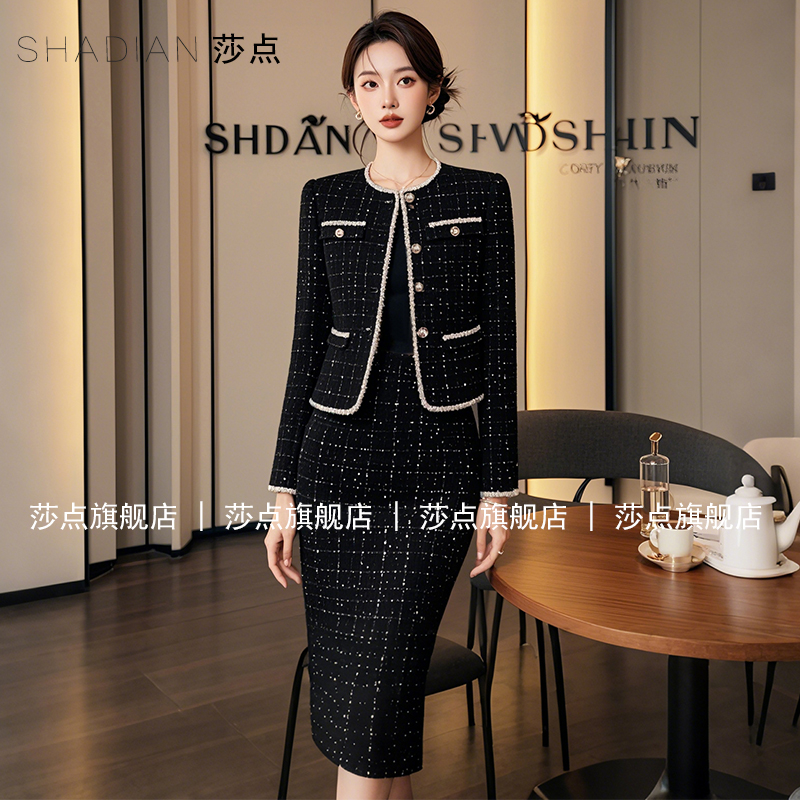 莎点名媛气质小香风套装裙