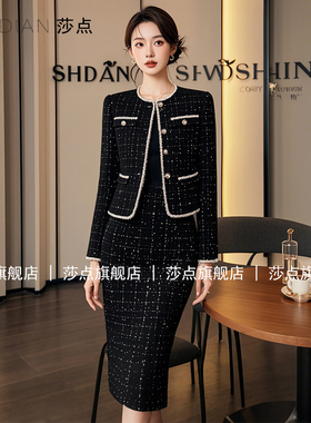 黑色套装裙名媛气质小香风收腰显瘦时尚半身裙2026春秋新款两件套