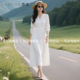 收腰长款 2026新款 V领白色连衣裙女春秋长袖 裙子气质长裙高级感