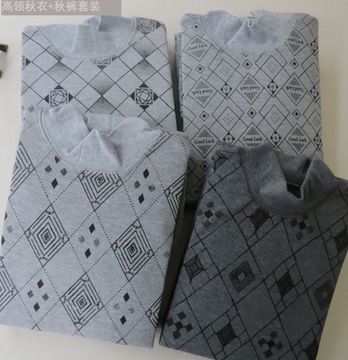 男士纯棉保暖内衣印花打底