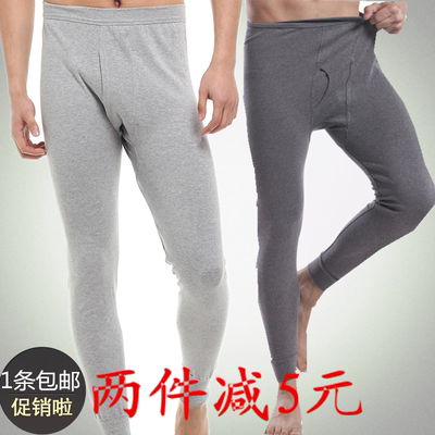 男士纯棉紧身青年薄款保暖裤包邮