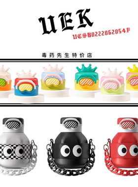 UEK小精灵保温水杯子UCSB0222062054F适用吸嘴管杯盖配件硅胶杯套