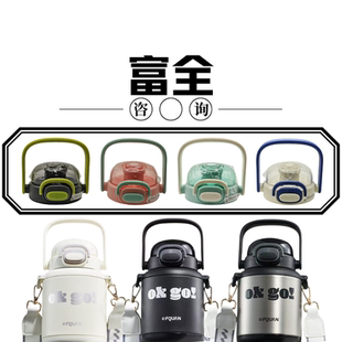 FQUAN富全瑞克保温杯FQ-4392适配双饮水杯盖子配件茶隔800ML