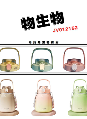 小胖丫1215大肚杯盖配件吸管背带