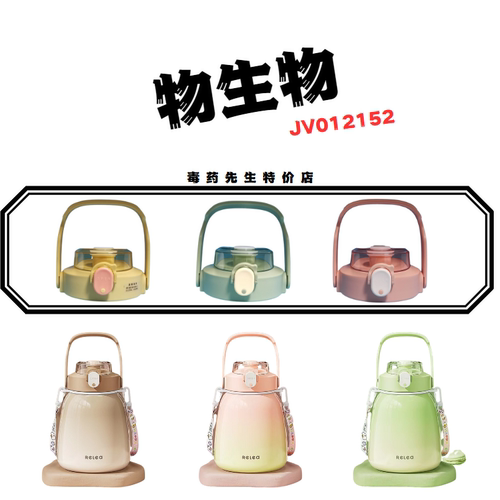 小胖丫1215大肚杯盖配件吸管背带