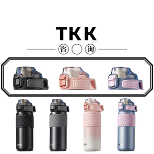 TKK哈仑运动随手杯2033原装密封圈排气孔堵头适配杯盖子配件500ML