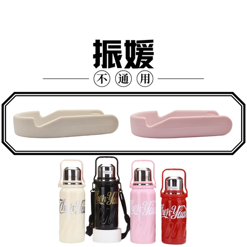 振媛ZY-0357手提柄提手配件