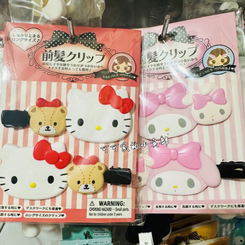 日本三丽鸥女hellokitty小熊发夹