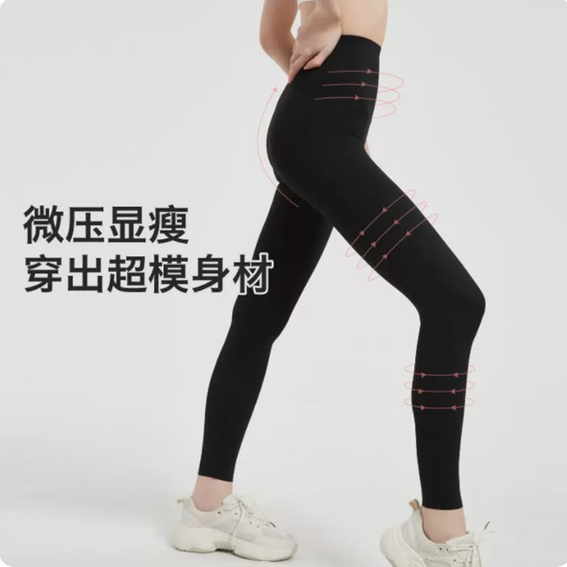 cogit秋冬鲨鱼裤芭比裤压力塑形