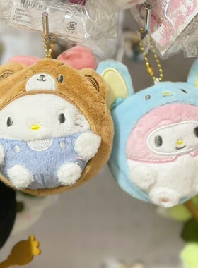 三丽鸥hellokitty毛绒挂件钥匙扣