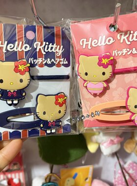 三丽鸥hellokitty黑皮发夹发圈
