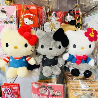 日本三丽鸥50周年挂件被黑皮平成