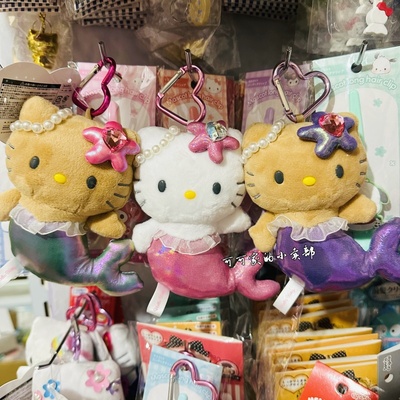 三丽鸥平成长腿黑皮kitty包挂件