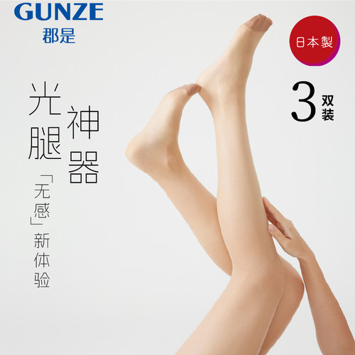 日本丝袜郡是素肌裸感压力连裤袜