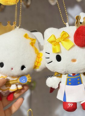日本sanrio正品kitty皇冠包挂件