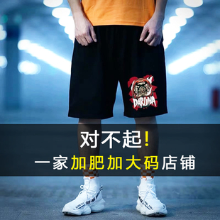 肥佬休闲运动短裤 胖子潮牌五分裤 男 青少年宽松加肥加大码 2022夏季