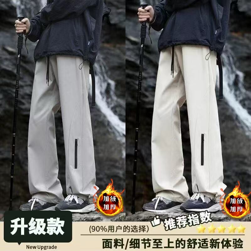 秋冬季2025新款工装裤子男士宽松直筒阔腿户外防水冲锋裤男款防风