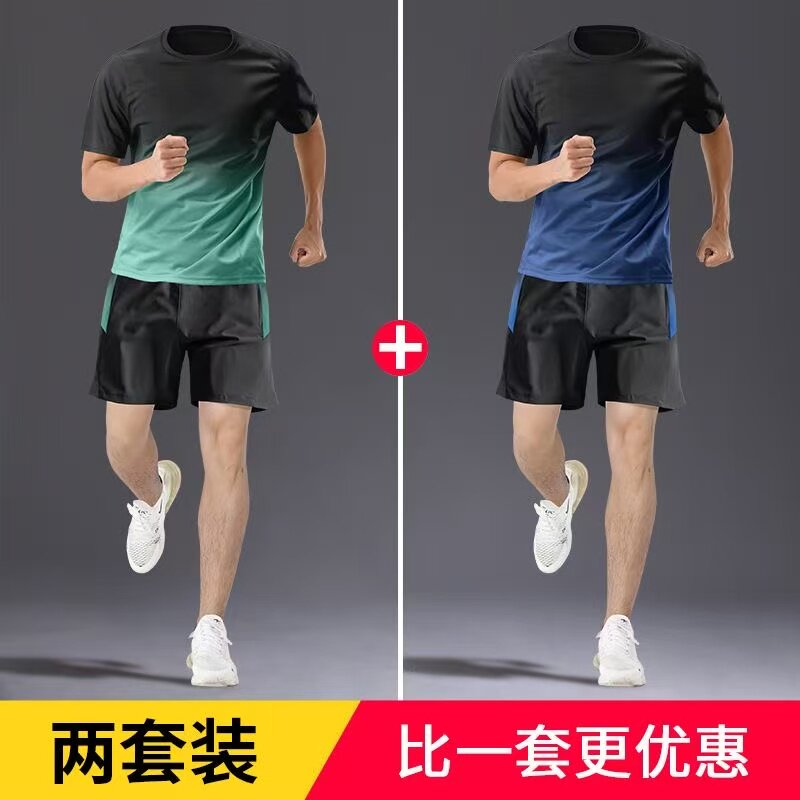运动套装男冰丝夏季速干衣短袖健身衣服跑步短裤篮球羽毛球训练服