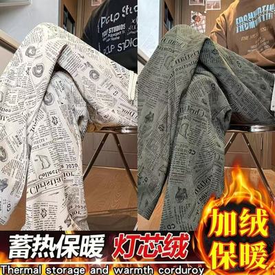 慵懒垂感灯芯绒休闲裤子男款秋季2025新款潮牌长裤宽松直筒阔腿裤